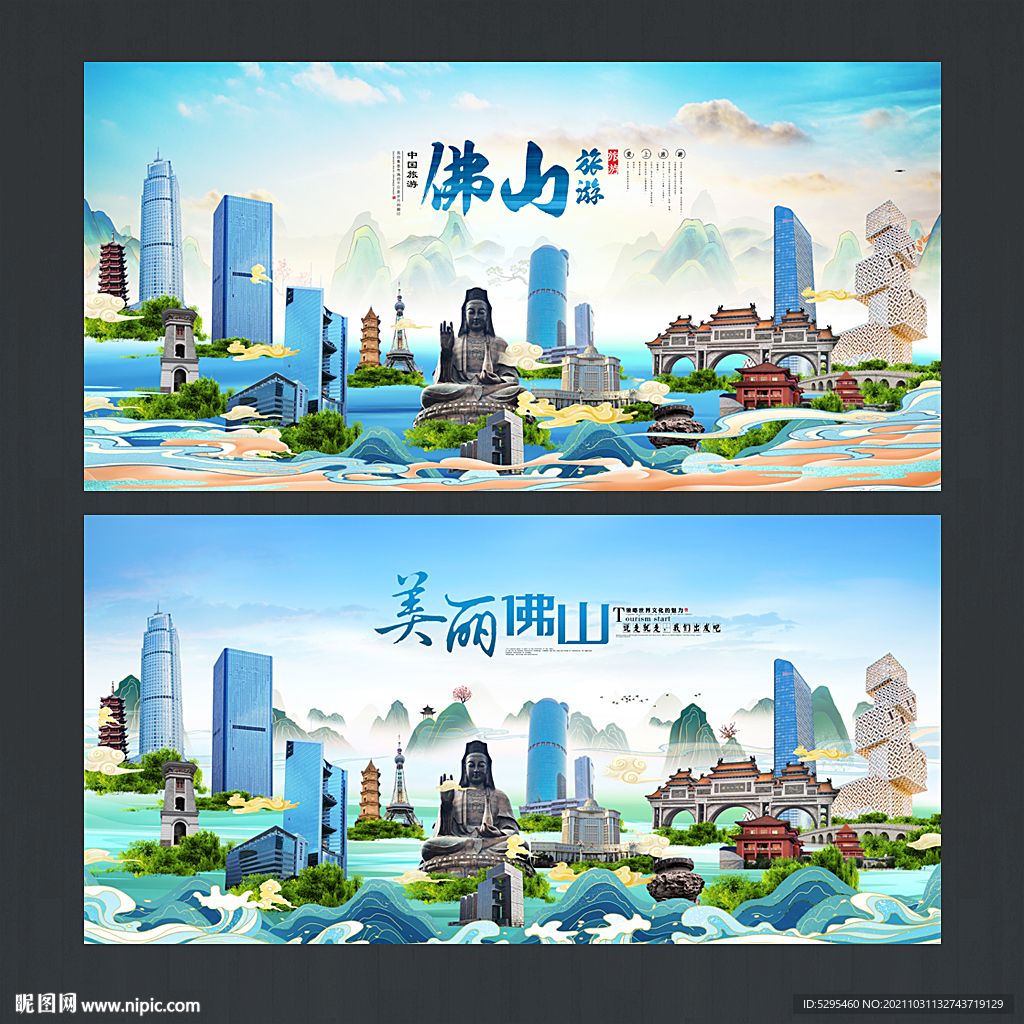 從創意到成品 設計圖庫在海報與廣告設計中的核心價值與應用