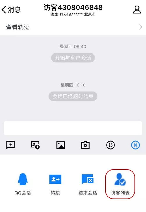 騰訊云與慧聰集團達成戰略合作，首款產業互聯網產品即將上線